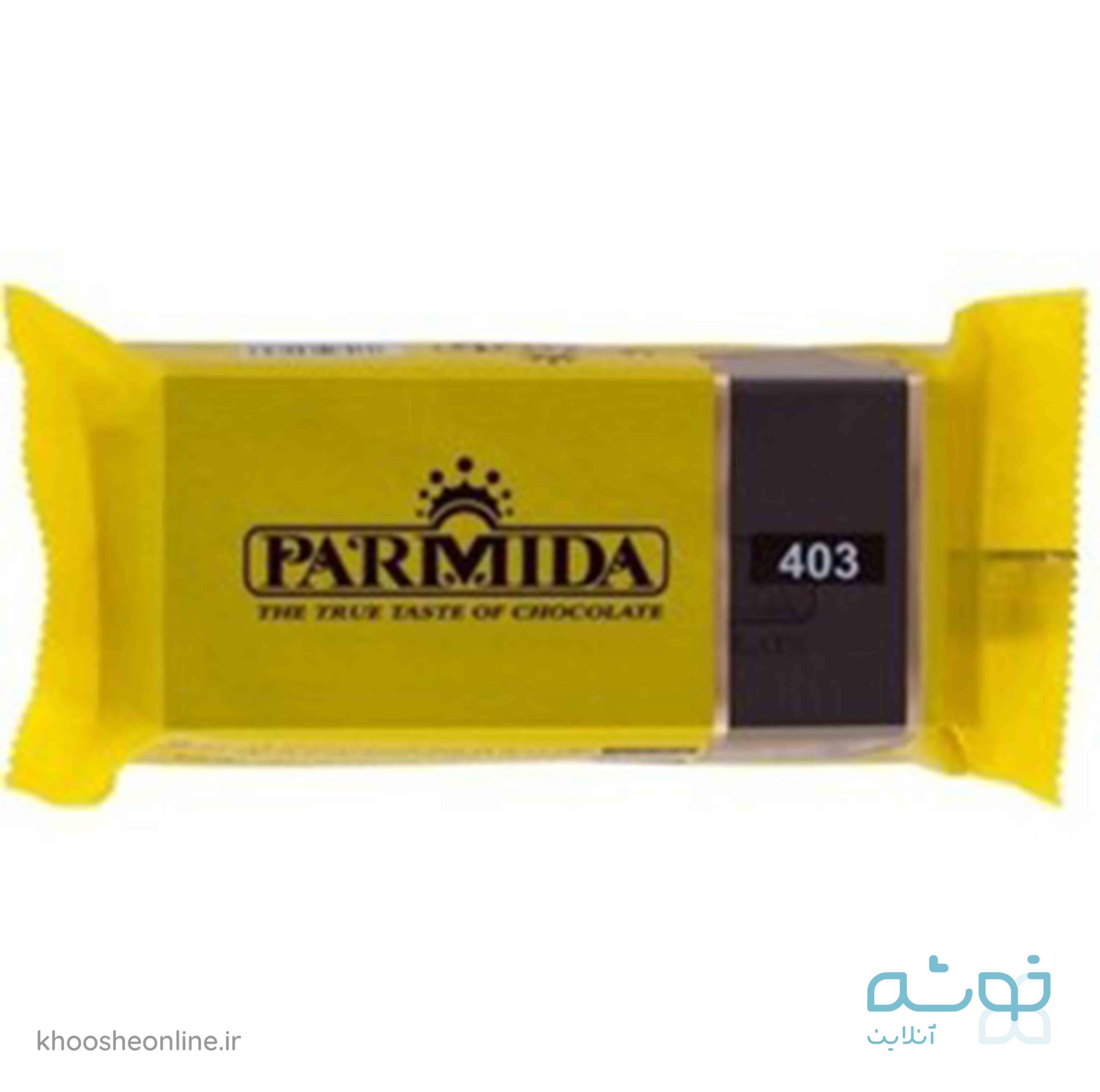 شکلات تخته ای شیرین 280 گرمی پارمیدا