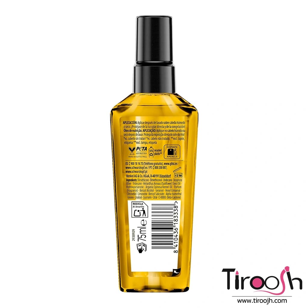 روغن مو آرگان گلیس مدل Daily Oil Elixir — تصویر ۳