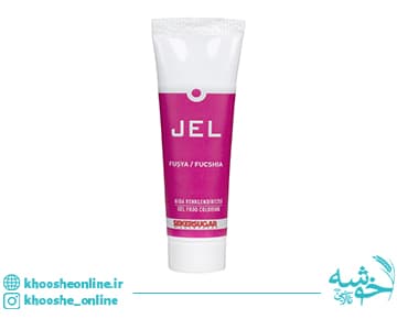 رنگ خوراکی ژله ای تیوپی صورتی ترک 100 گرمی SEKERSUGAR PINK