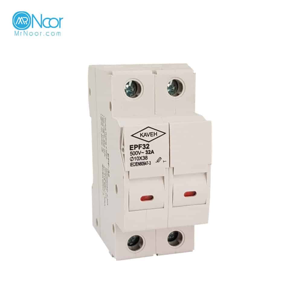 پایه سکسیونر فیوز 32 آمپر ACسایز 38×10 دو پل کاوه