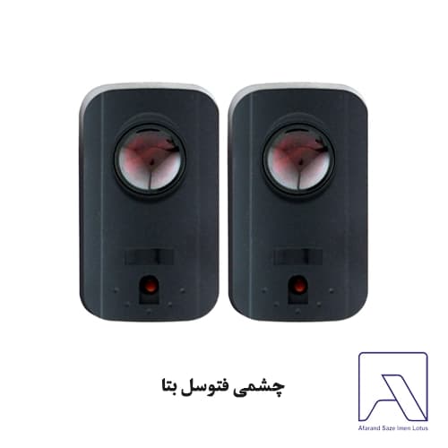 چشمی فتوسل بتا