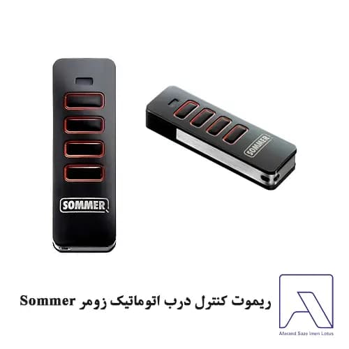 ریموت کنترل درب اتوماتیک زومر Sommer