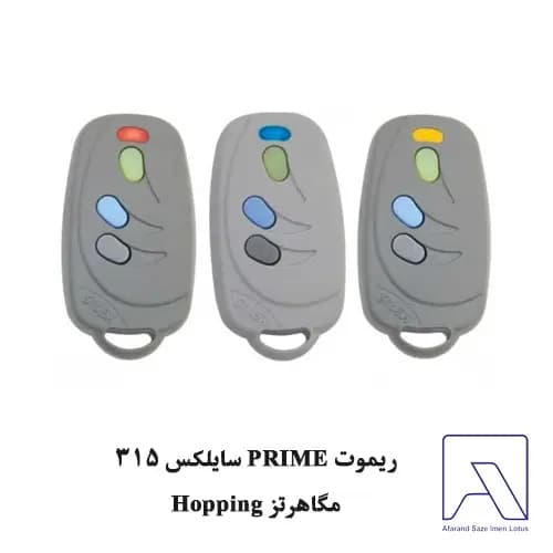 ریموت PRIME سایلکس ۳۱۵ مگاهرتز Hopping