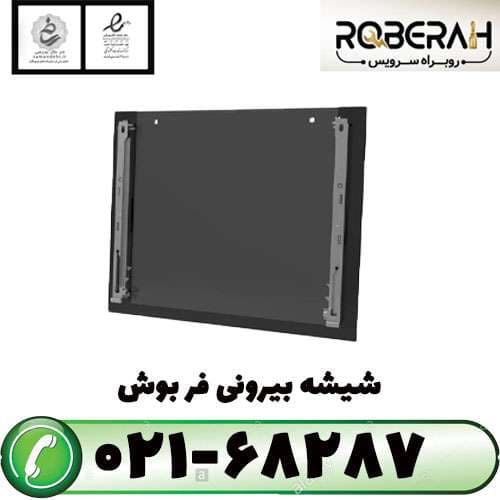 شیشه بیرونی فر بوش با کد فنی 00776401 — تصویر ۲