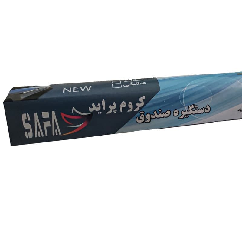 دستگیره صندوق پراید طرح استیل مدل صفا — تصویر ۳