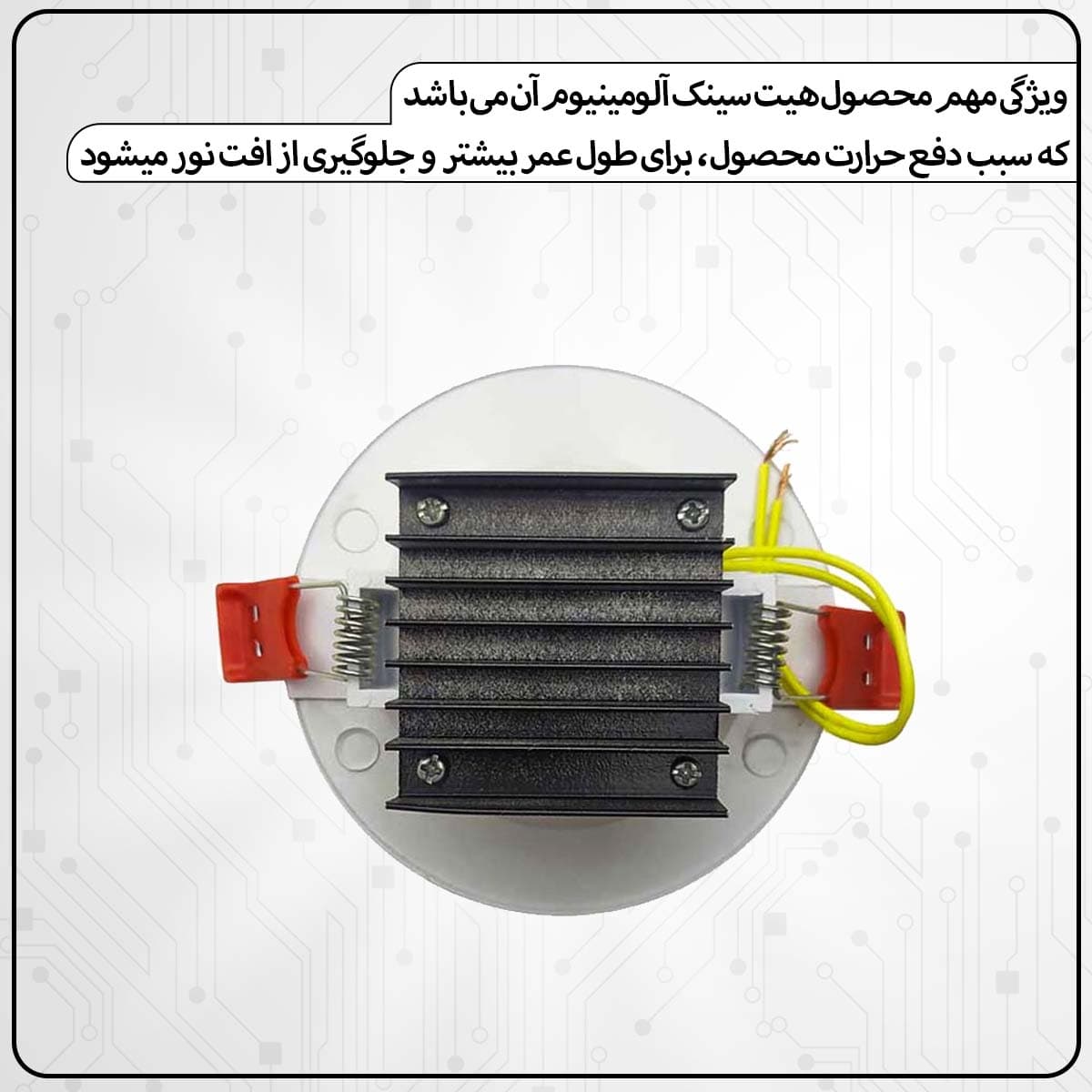 چراغ هالوژن 9 وات شاهچراغ مدل روناک بسته 12 عددی — تصویر ۸