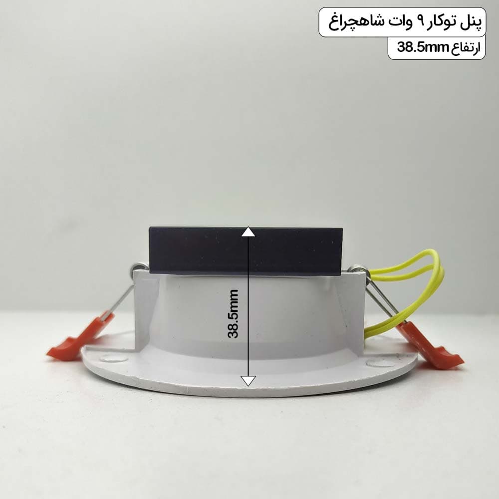 چراغ هالوژن 9 وات شاهچراغ مدل روناک بسته 12 عددی — تصویر ۴