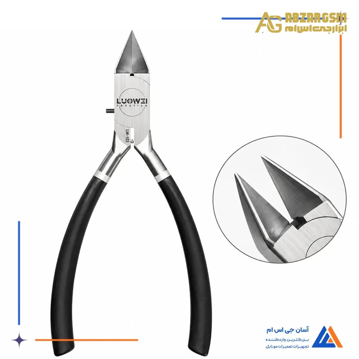 سیم چین لووی LW-103 — تصویر ۹