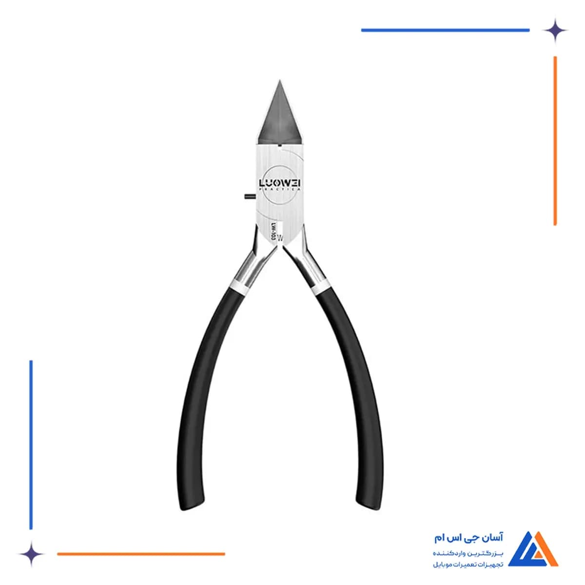 سیم چین لووی LW-103