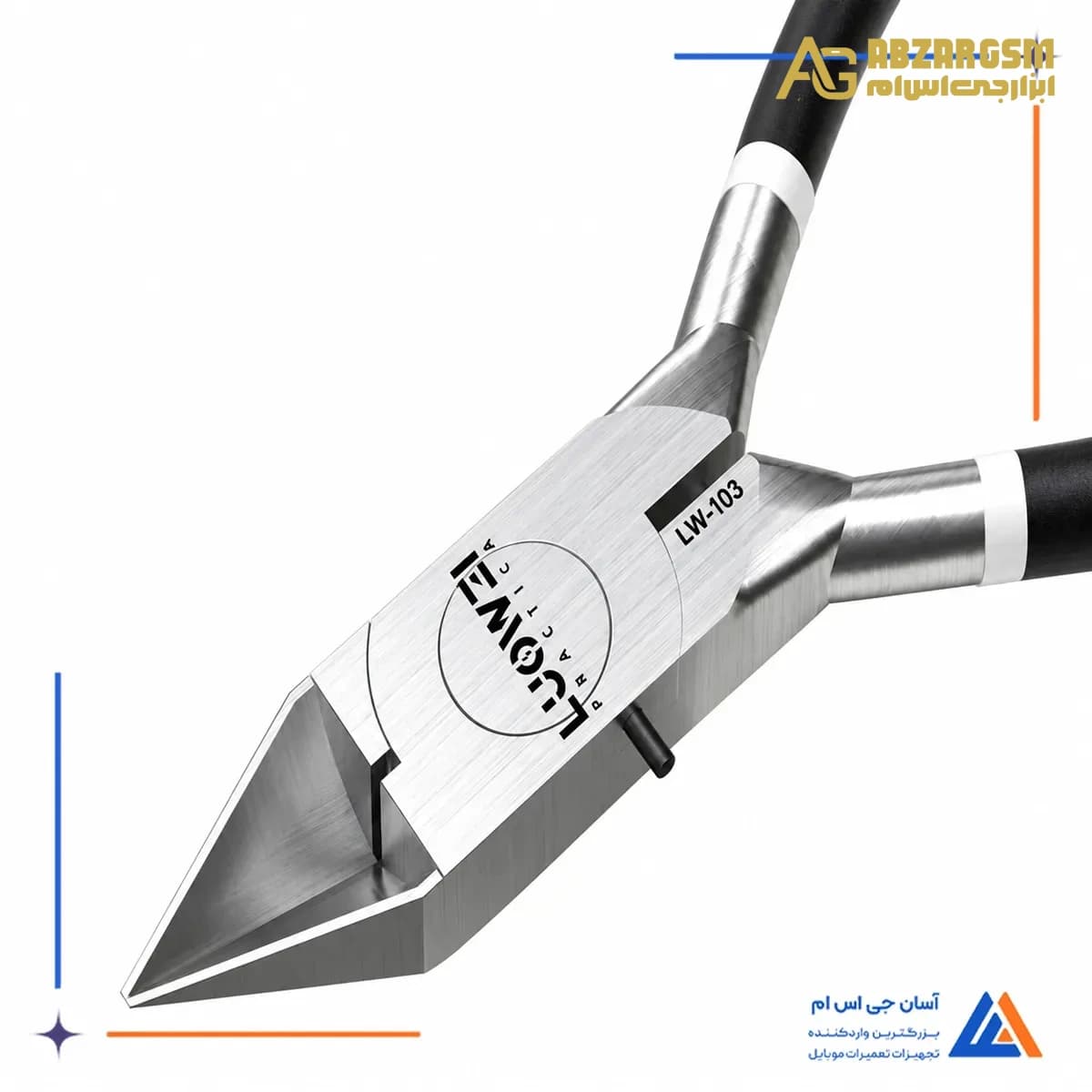 سیم چین لووی LW-103 — تصویر ۸