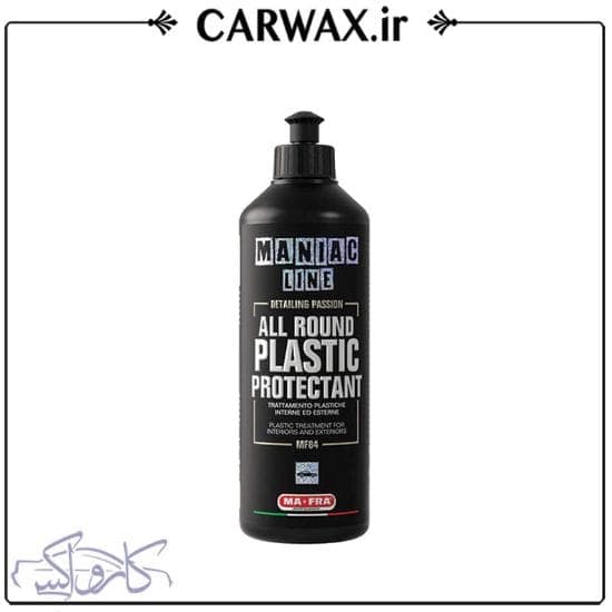 محافظ و بازساز سطوح پلاستیکی و لاستیکی مانیاک مفرا Mafra All Round Plastic Protectant mf84 500ml