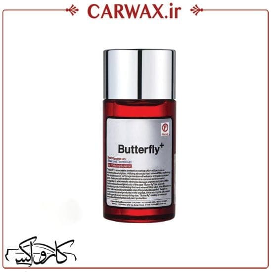 نانو سرامیک بدنه خودرو باترفلای فایربال FIREBALL ceramic coating Butterfly