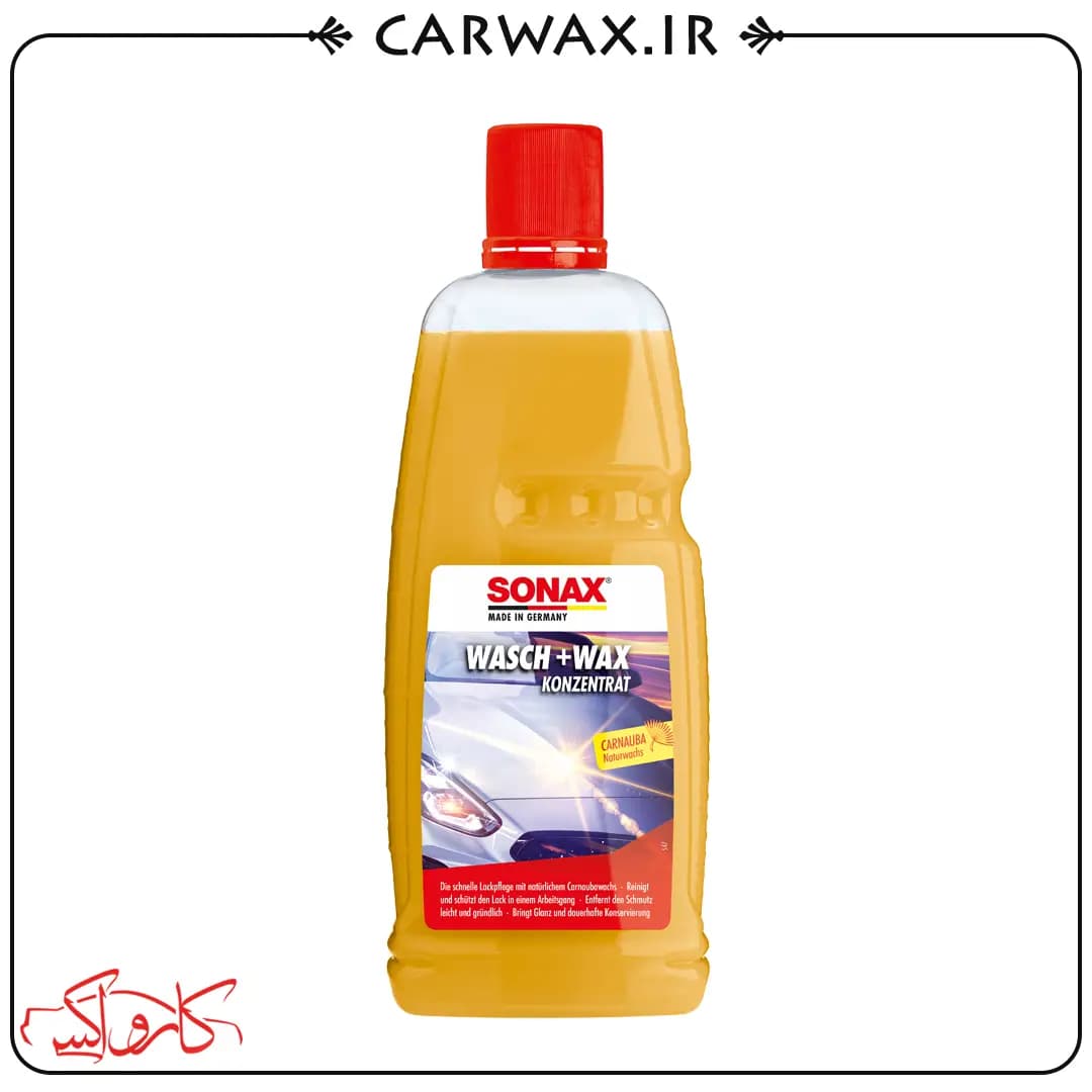 شامپو واکس بدنه خودرو یک لیتر سوناکس Sonax Wash & Wax 1L