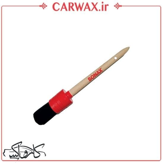 برس و قلم تمیز کننده دیتیلینگ سوناکس Sonax Interior Paint Brush