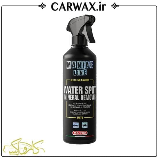 اسپری جرم گیر و تمیز کننده لکه آب 500 میلی لیتری خودرو مانیاک مفرا Mafra Maniac Water Spot Mineral Remover 500ml