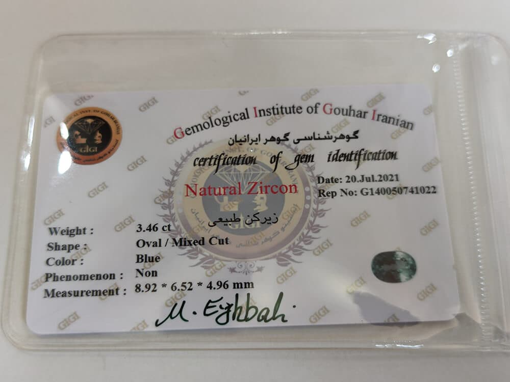 زیرکن طبیعی شناسنامه دار 3.46 قیراط — تصویر ۲