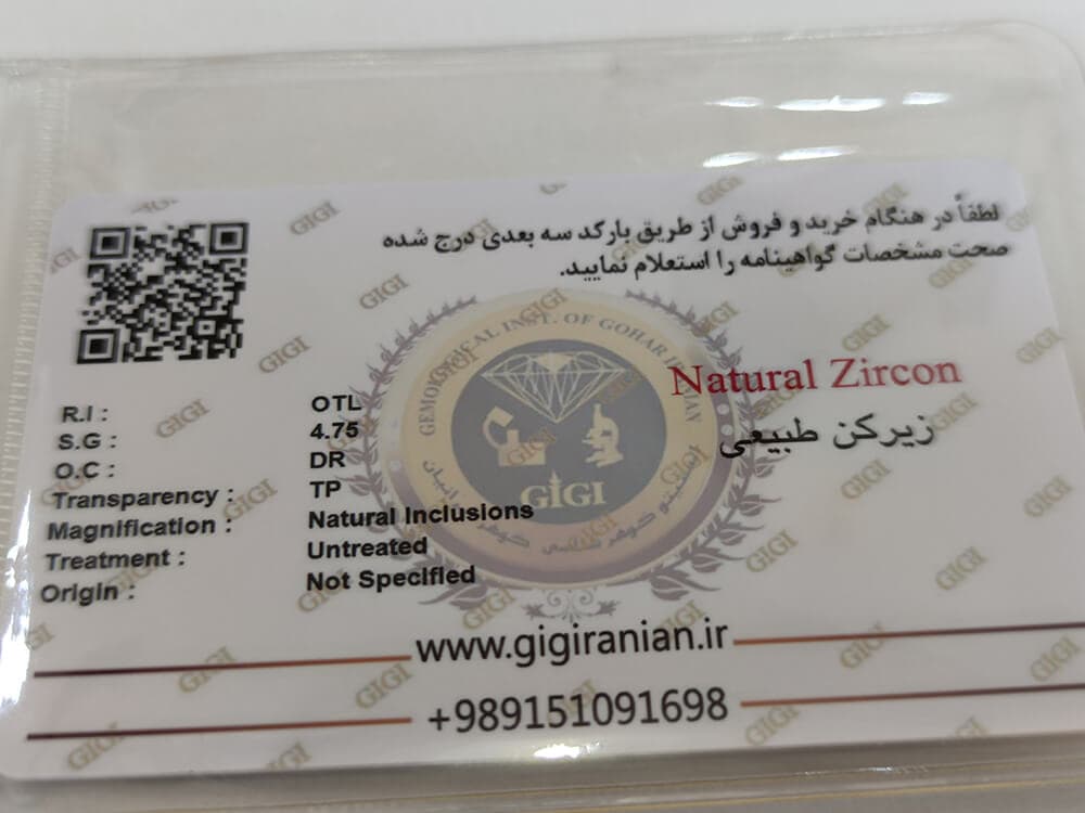 زیرکن طبیعی شناسنامه دار 3.46 قیراط — تصویر ۳
