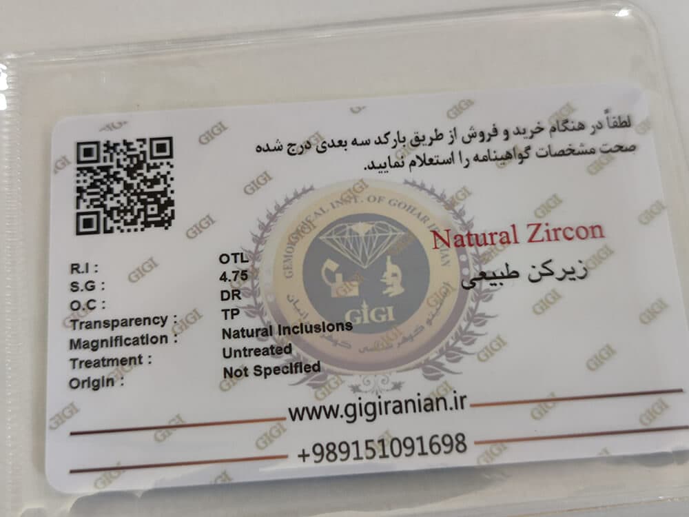 نگین زیرکن آبی (شناسنامه دار) 3.11 قیراط — تصویر ۳