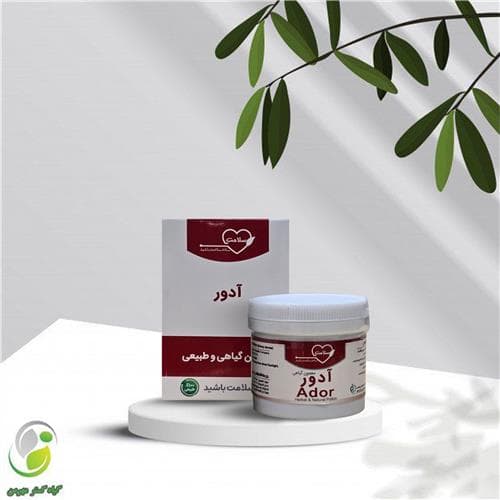 ریچل آدور(کلیه) زرقانی(کد03)