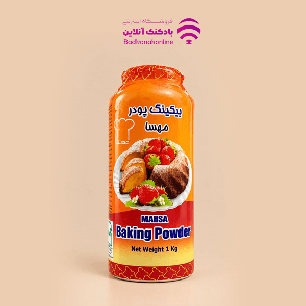 بکینگ پودر مهسا 1 کیلوگرمی