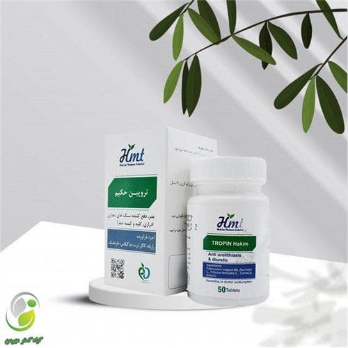 قرص تروپین حکیم مومن (کد04)