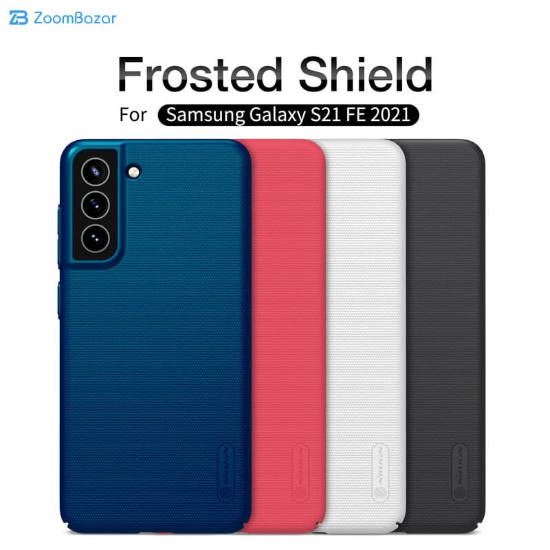 قاب نیلکین مدل Super Frosted Shield مناسب برای گوشی موبایل سامسونگ Galaxy S21 FE — تصویر ۳