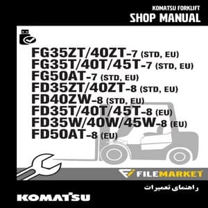 راهنمای تعميرات ليفتراک کوماتسو سری CX