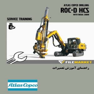 راهنماي آموزش تعمیرات حفاري اطلس کپکو مدل ROC-D HCS