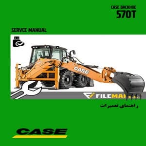 راهنمای تعميرات لودر بکهو کيس مدل 570T