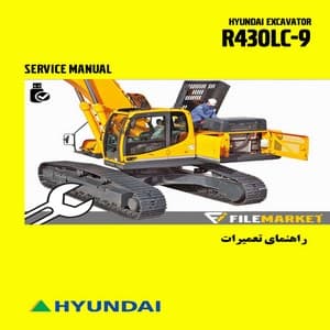 راهنمای تعميرات بیل مکانیکی هیوندای مدل R430LC-9