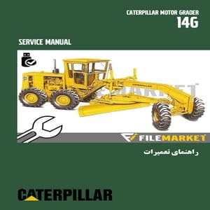 راهنمای تعمیرات گریدر کاترپیلار مدل 14G