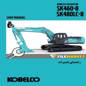 راهنمای تعميرات بيل مکانیکی کبلکو مدل SK460-8,SK480LC-8
