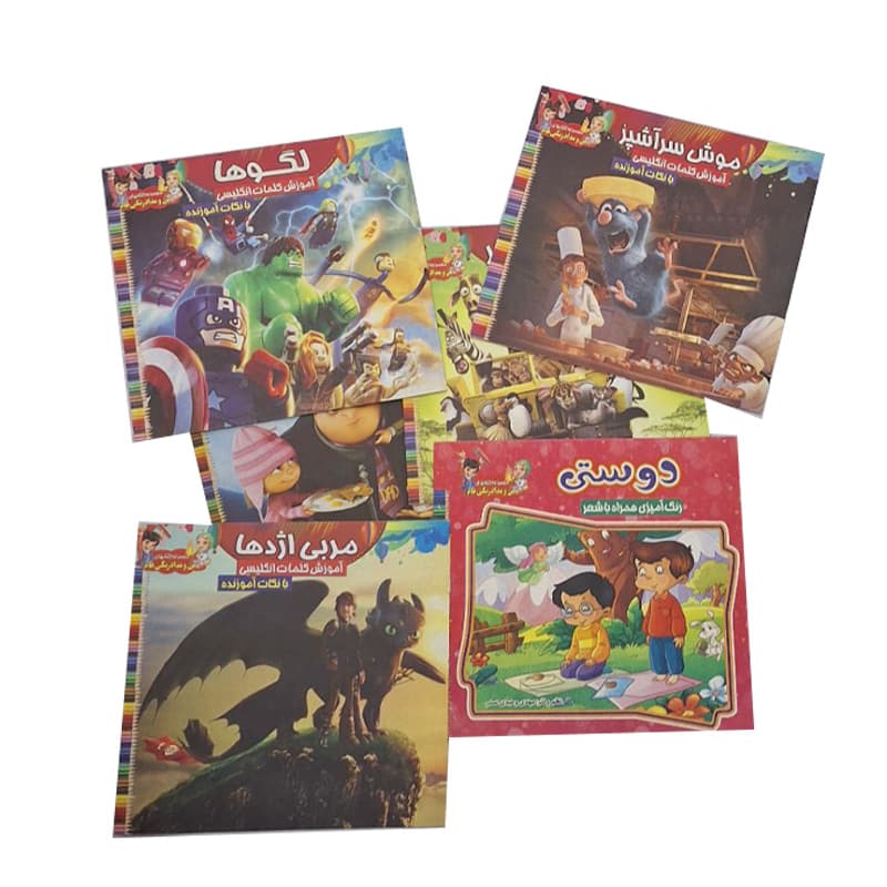 کتاب رنگ آمیزی همراه با آموزش انگلیسی مجموعه 6 عددی