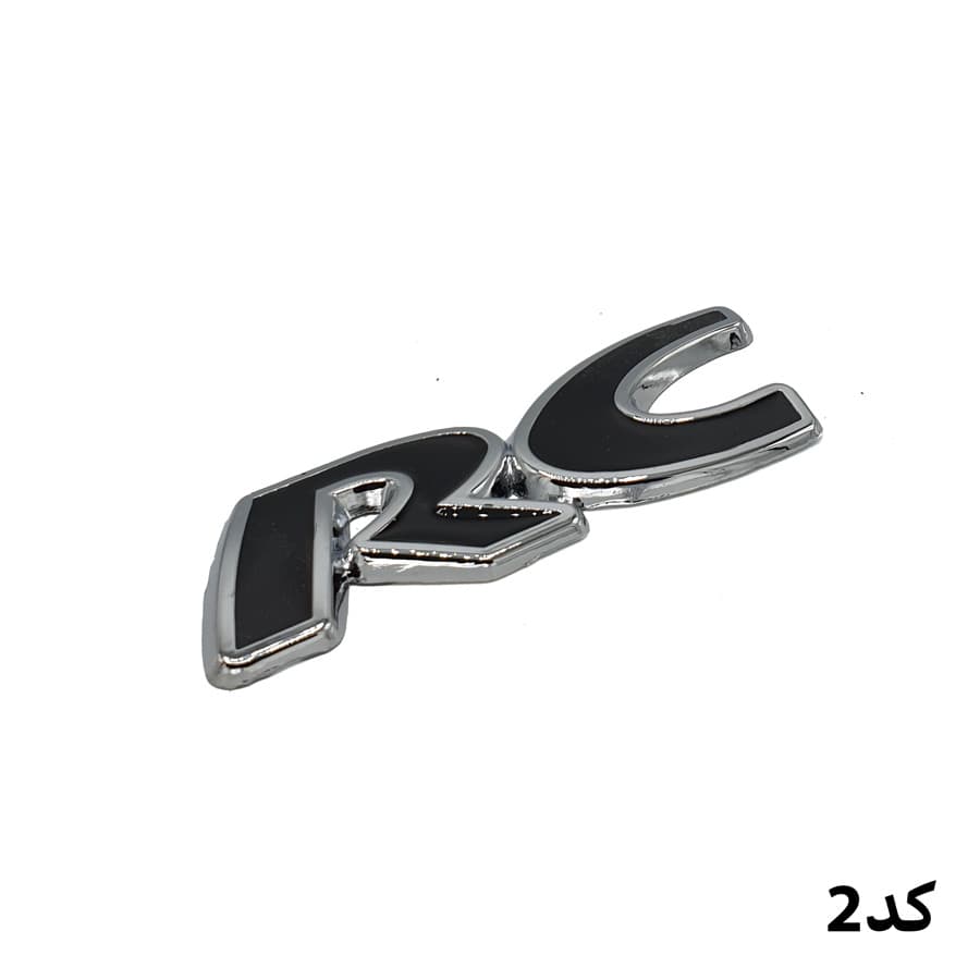 لوگو فلزی برجسته RC — تصویر ۲