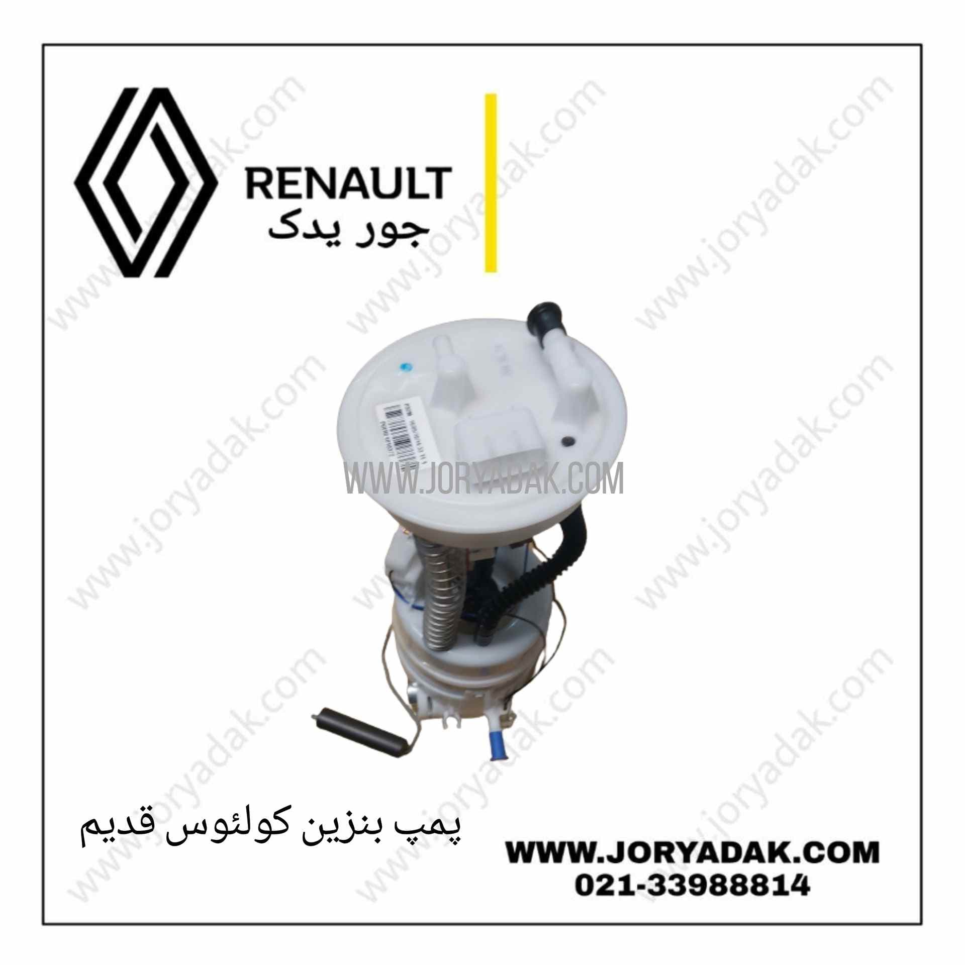 پمپ بنزین کولیوس قدیم