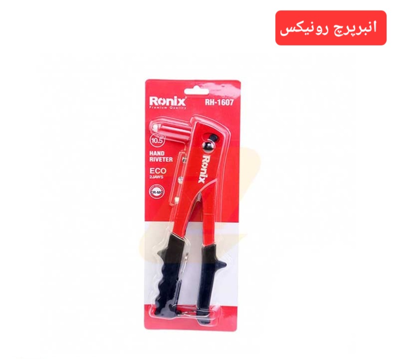 انبر پرچ اکو رونیکس — تصویر ۲
