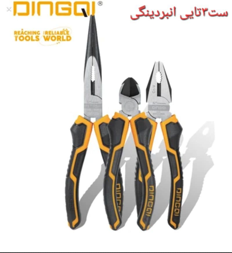 ست انبر 3 عددی دینگی DINGQI مدل ART:22003