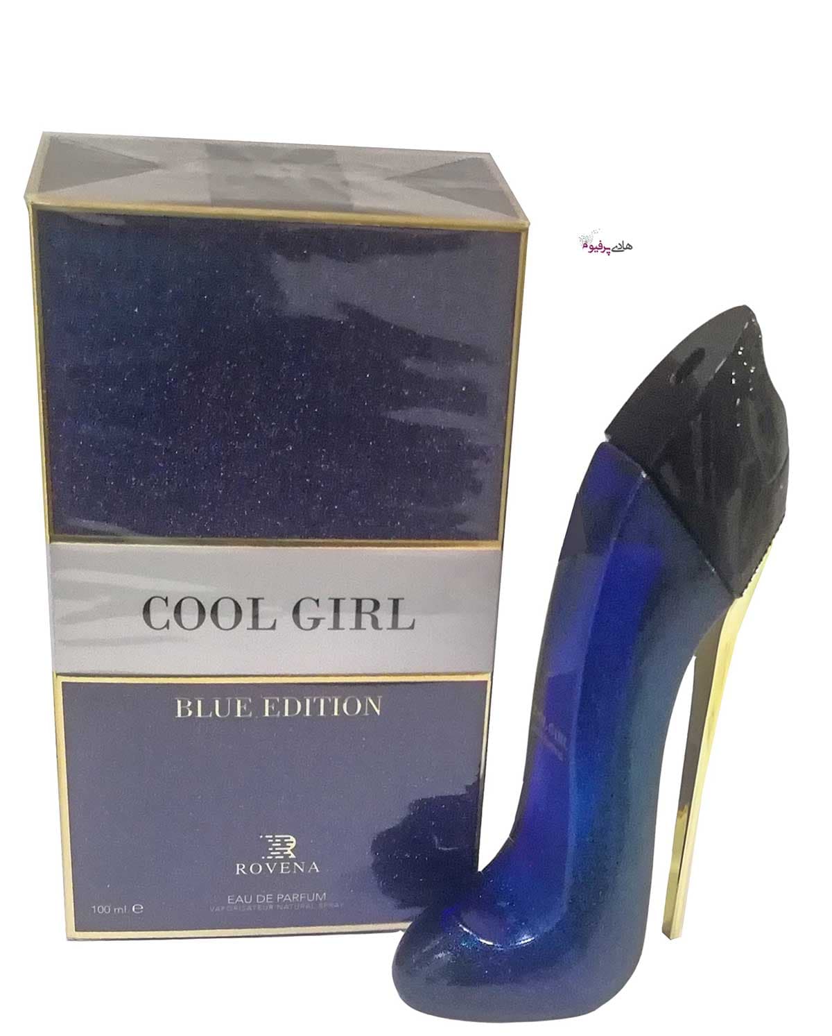 عطر ادکلن کول گرل گود گرل ادیشن آبی زنانه روونا cool girl blue edition