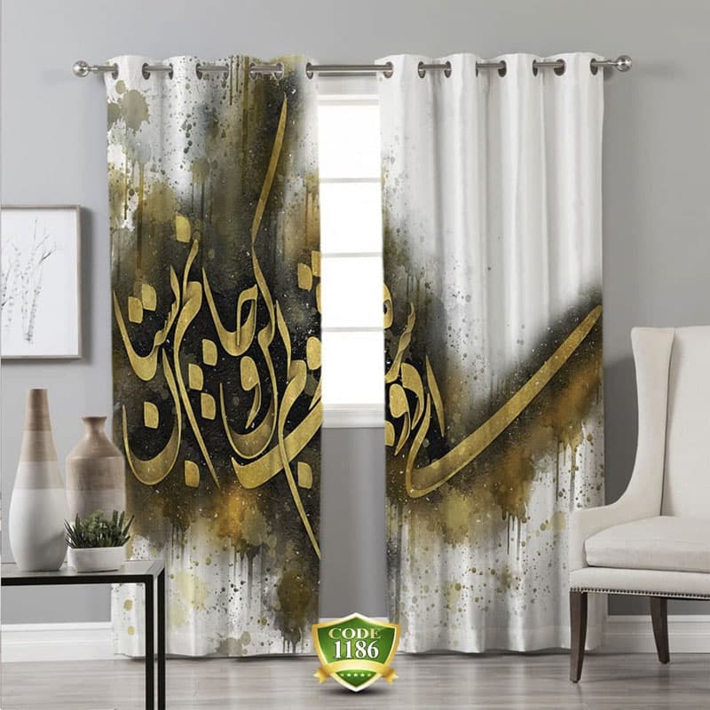 پرده زمینه سفید طرح شعر فارسی قهوه ایی – هازان داتیس کد 1186