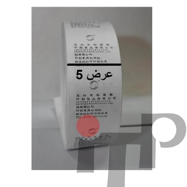 لیبل پارچه ای تایوک 6cm /200m — تصویر ۳