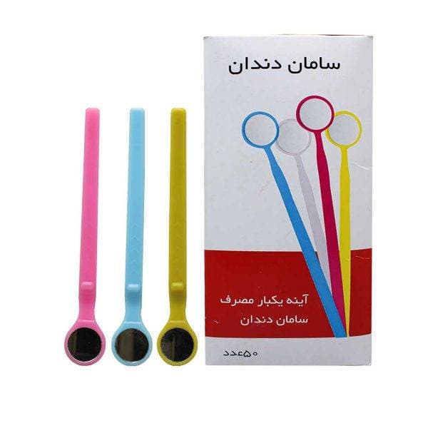 آینه یکبار مصرف SAM — تصویر ۹