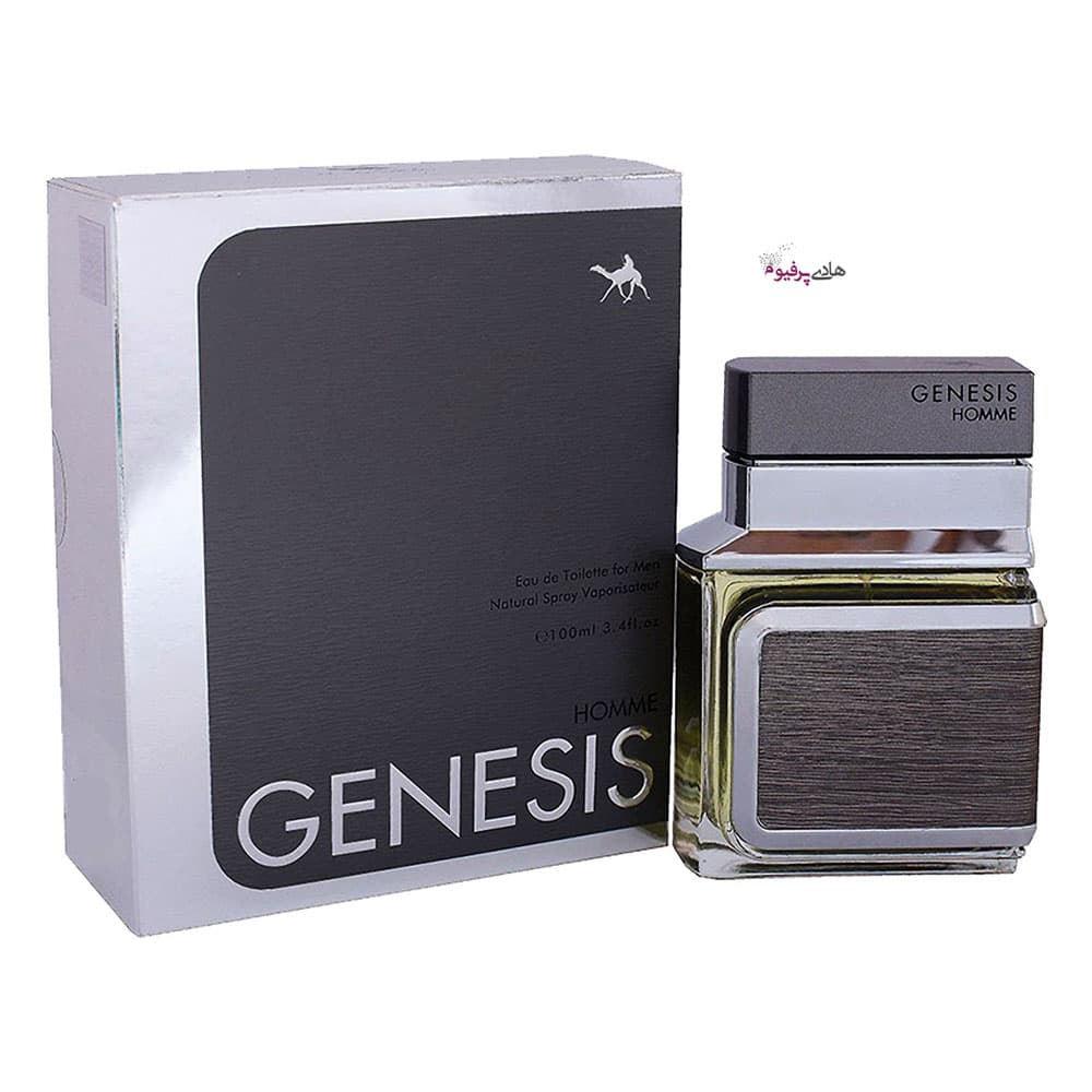 عطر ادکلن جنسیس هوم Genesis Homme مردانه امپر