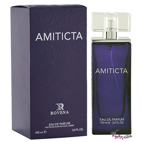عطر ادکلن آمتیکتا لالیک آمیتیس بنفش زنانه روونا AMITICTA