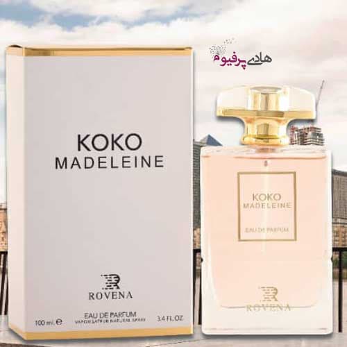 عطر ادکلن کوکو مادلین ماد مازل زنانه روونا KOKO MADELENE — تصویر ۲