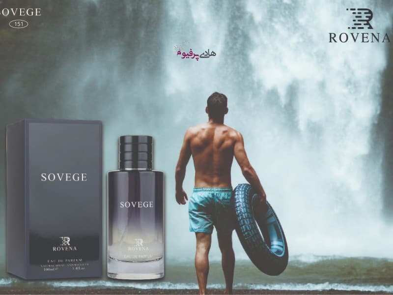 عطر ادکلن مردانه ساواج روونا Rovena Sovege — تصویر ۳