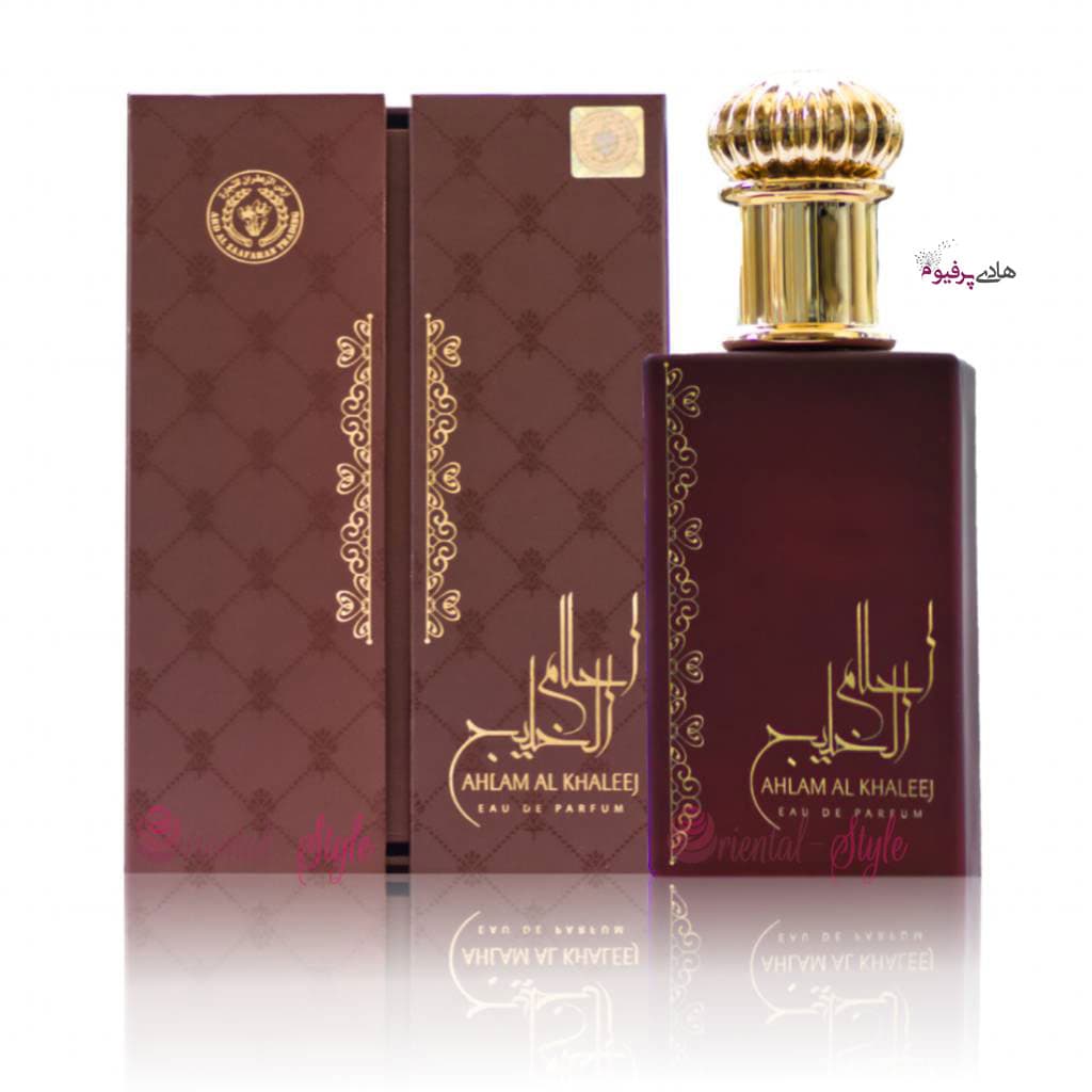 عطر ادکلن احلام الخلیج زنانه مردانه عربی — تصویر ۲