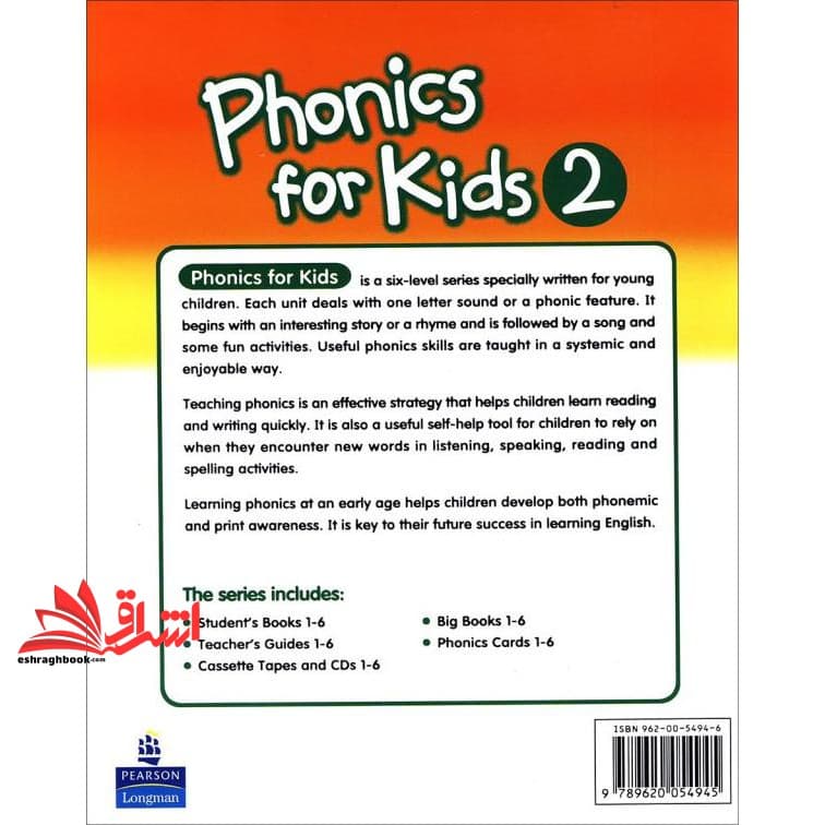کتاب Phonics For Kids ۲ — تصویر ۲