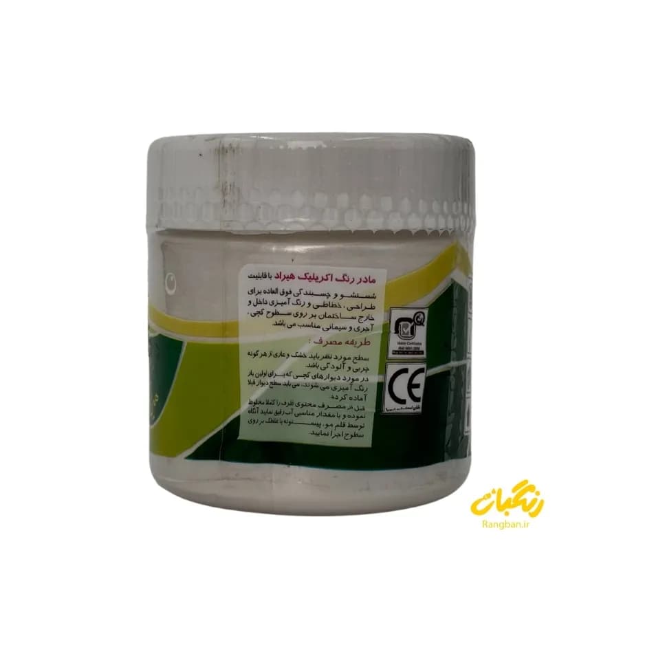 اکریلیک دکوراتیو سفید صدفی ربعی هیراد — تصویر ۲