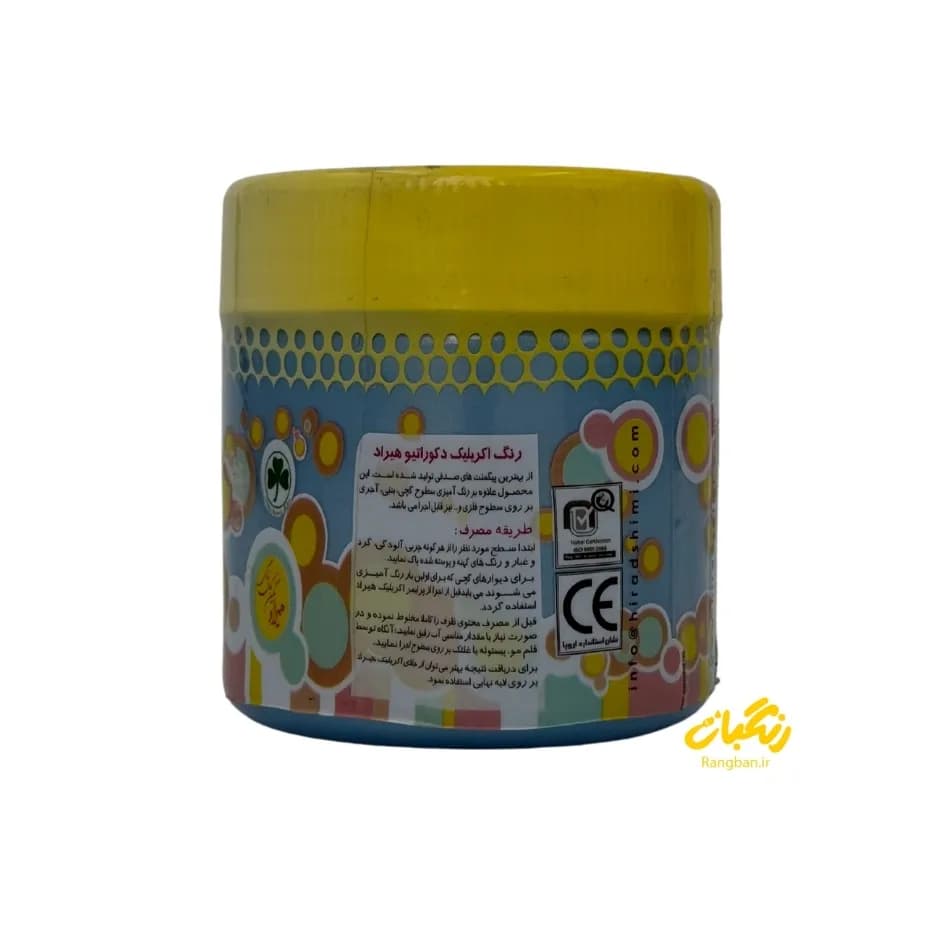 اکریلیک دکوراتیو آبی فیروزه ای ربعی هیراد — تصویر ۲