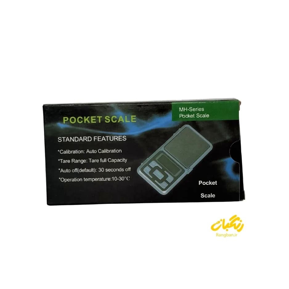 ترازو 200 گرم جیبی MH-200